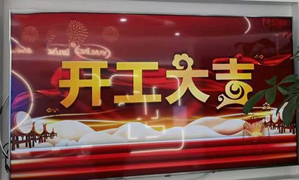 IWILL-teknologi er startet!